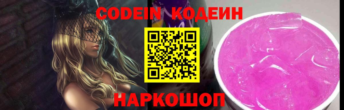 Каменка  КЕТАМИН  МАРИХУАНА  Бошки Шишки  Вход с VPN  ГАШИШ  ГАШИШ  Мефедрон кристаллы 