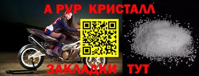 мет Краснокаменск
