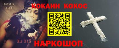 спиды Краснознаменск