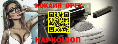 спиды Краснознаменск