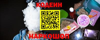 сатива Краснодар