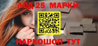 спиды Краснознаменск