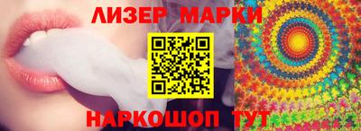 спиды Краснознаменск