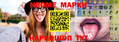 мет Краснокаменск