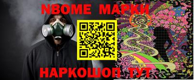 спиды Краснознаменск