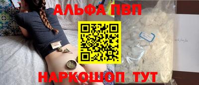 спиды Краснознаменск