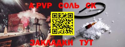 сатива Краснодар