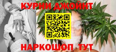 мет Краснокаменск