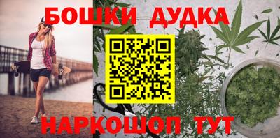 сатива Краснодар