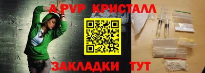 сатива Краснодар