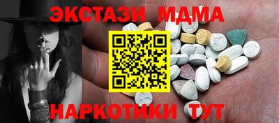 спиды Краснознаменск