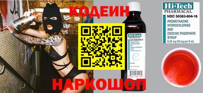 мет Краснокаменск
