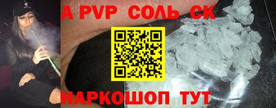 спиды Краснознаменск