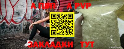 сатива Краснодар