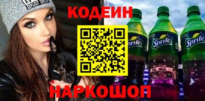 спиды Краснознаменск