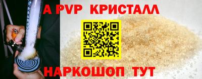 сатива Краснодар