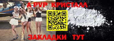 сатива Краснодар