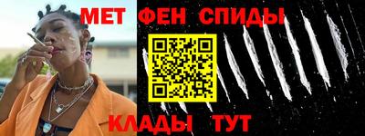 спиды Краснознаменск