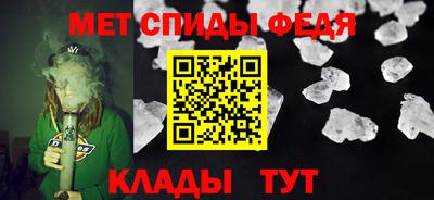 спиды Краснознаменск
