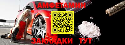мет Краснокаменск