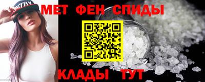 сатива Краснодар