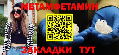 кристаллы Чебаркуль