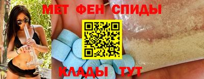 спиды Краснознаменск