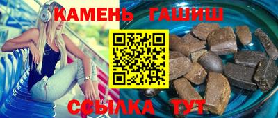 сатива Краснодар