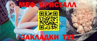 первитин Чапаевск