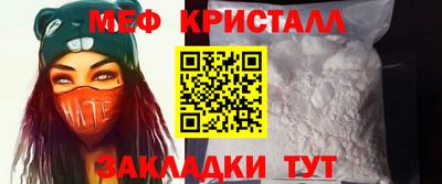 сатива Краснодар