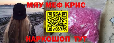 спиды Краснознаменск