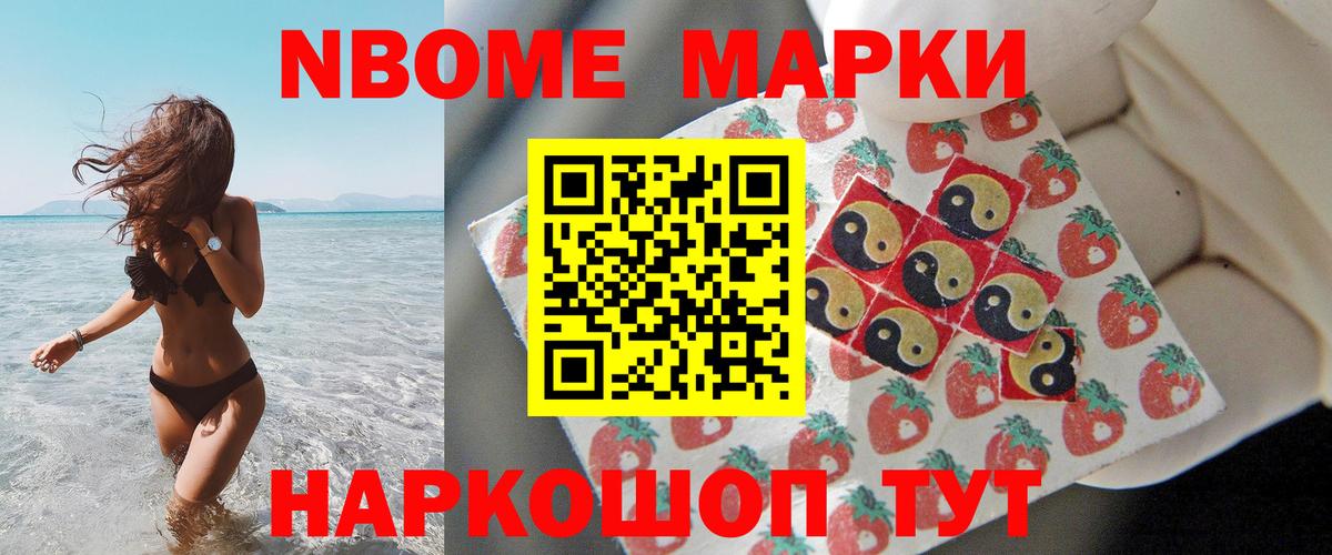 Лсд 25 экстази кислота Каменка