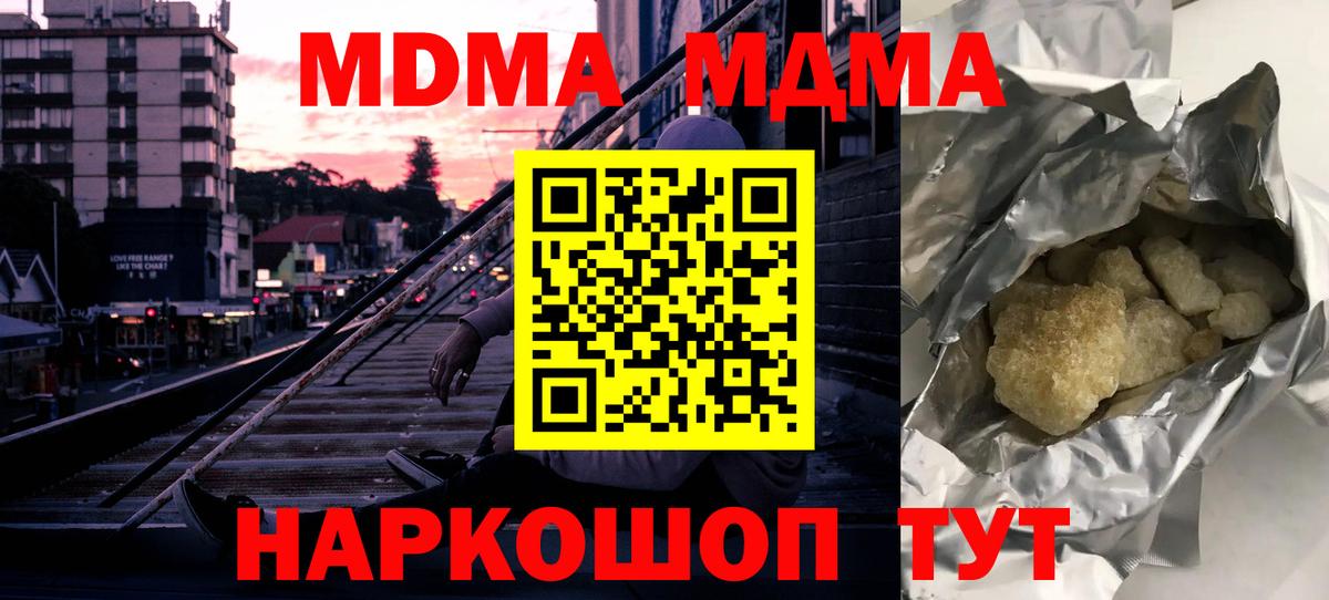 МДМА VHQ Каменка