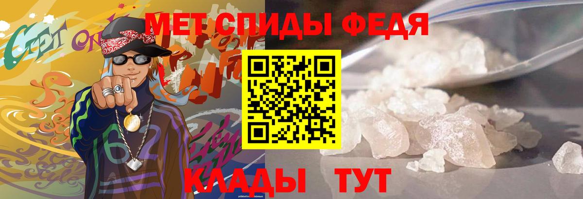 Каменка  МЕТАМФЕТАМИН  Вход с VPN  Метамфетамин пудра  Метамфетамин пудра 