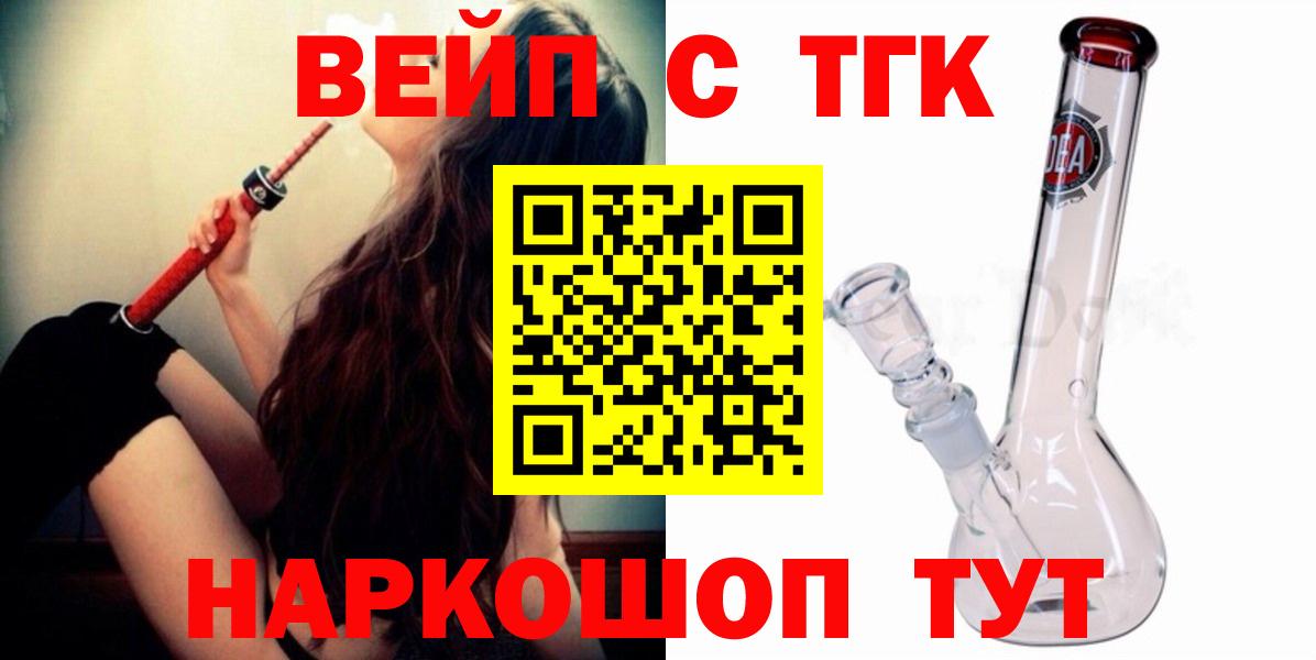 Дистиллят ТГК Wax Каменка